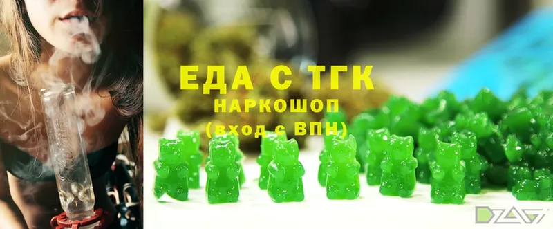 omg маркетплейс  Калач  Печенье с ТГК марихуана 