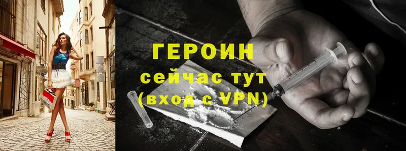 мега как зайти  Калач  ГЕРОИН Heroin 