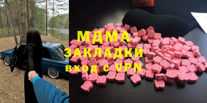 как найти закладки  Калач  MDMA VHQ 